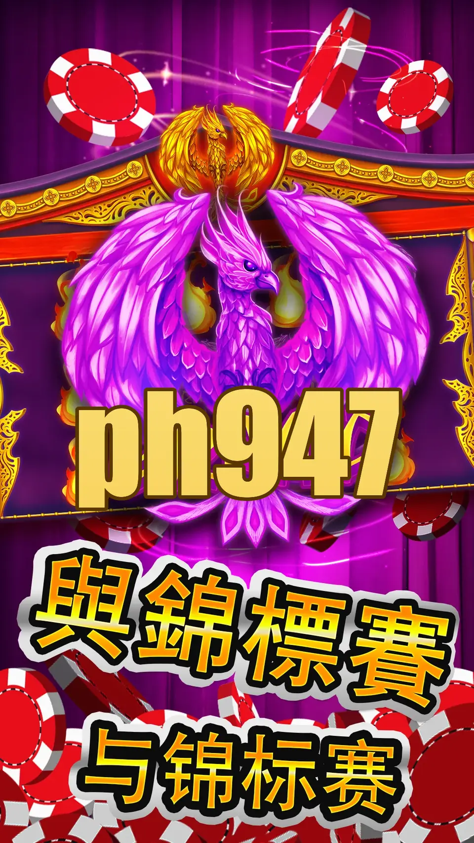 ph947 Preview - Opisyal I-download